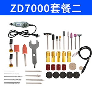 ZD7000 Package 2 ZEODO ZD7000 электрический шлифовальный станок мини-инструмент гравировки электромеханическая шлифовальная скорость сверление шлифованные для резки микро электрический dri - Цвет: ZD7000 Package 2