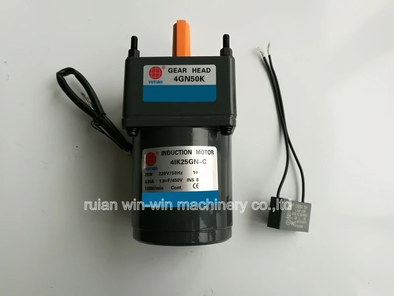 4IK25GN-C 4GN50K AC YUTIAN induction fixed speed gear motor (5)