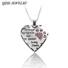 QIHE SCHMUCK
