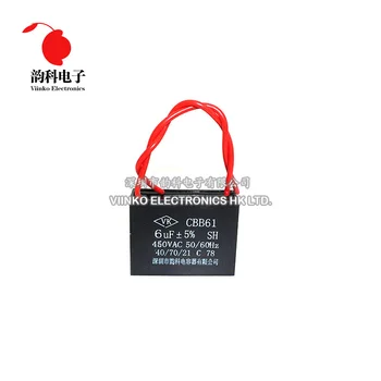 

1pc CBB61 6UF starting capacitance AC Fan Capacitor 450V CBB Motor Run Capacitor