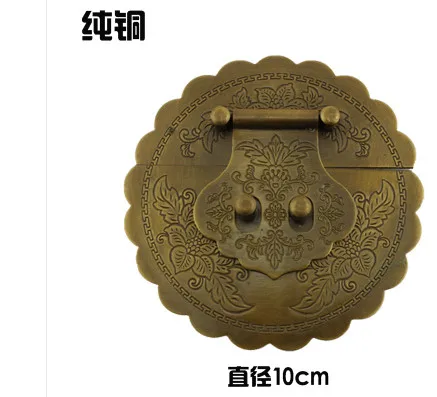 

Antique lock box buckle wooden case hardware pure copper accessories jewelry box vintage furniture vintage lock 10cm