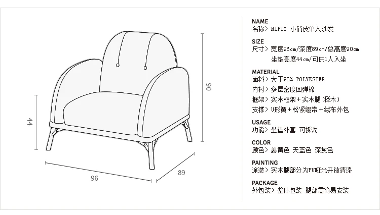  Very family portrait_Little smart single sofa _20170724.jpg