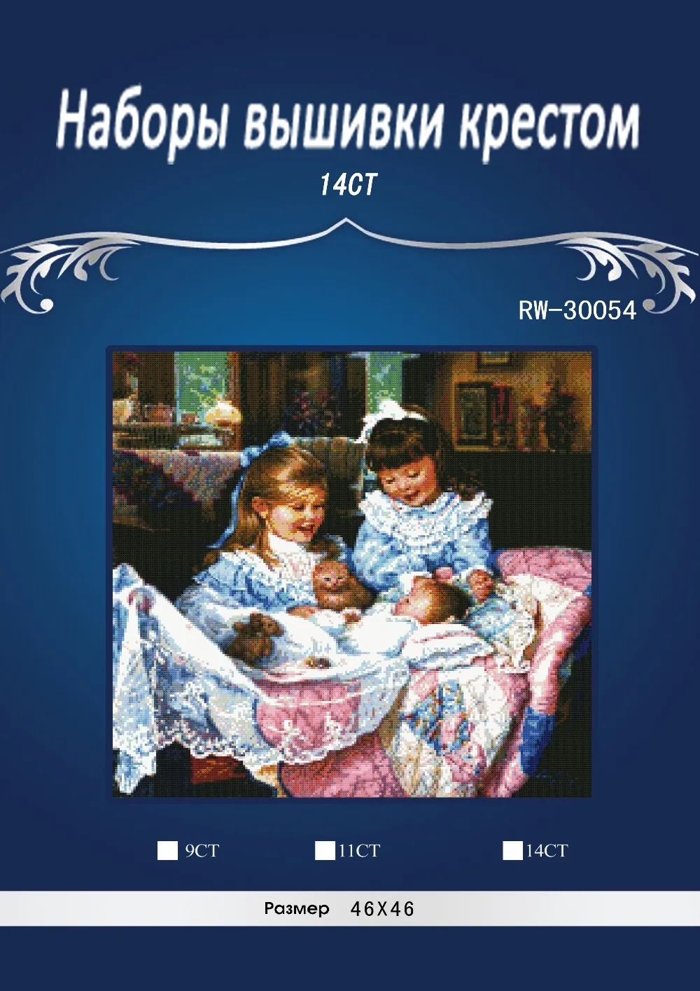

RW-30054 baby and two girls Cross Stitch Cartoon Cross Stitch 14CT Cross-Stitch Kit Handmade Embroidery Needlework
