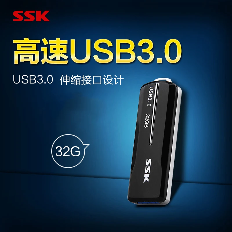 

2017 Gift Cle Usb 2.0 Rectangle Drive Pendrive U High-speed Usb3.0 Disk 32gu Push-pull Type High Speed Genuine Special Offer