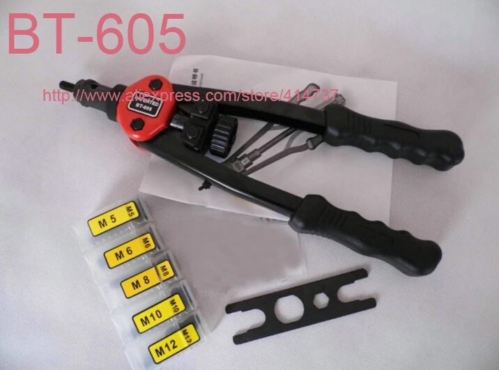 

13" Hand Riveter Rivet Gun, Riveting Tools With Nut Setting System M5-M12 BT605