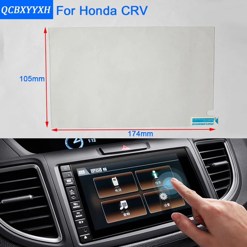 QCBXYYXH для Honda CRV CR V автомобильный Стайлинг GPS навигационный экран Стеклянная