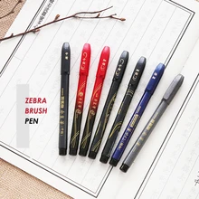 JIANWU 1pc/japan zebra Writing brush Signature pen regular script brush pens Office Supplies