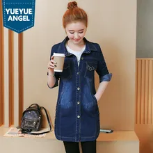 Veste longue à manches longues en Denim femme, coupe-vent en Denim extensible, Style anglais, vêtement d'extérieur femme de bureau, automne