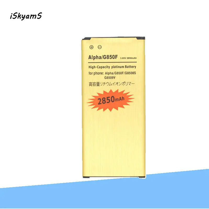 

iSkyamS 1x 2850mAh EB-BG850BBC EB-BG850BBE Gold Battery For Samsung Galaxy Alpha G850 G8508 G8508S G8509v G850F G850T