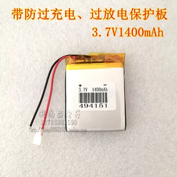 

3.7V polymer lithium battery 1400mAh GPS navigation MP3 instrumentation 494151504050