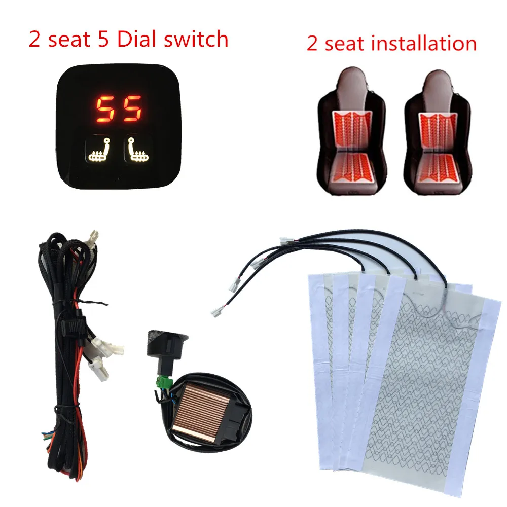 universal heated seat pads carbon fiber +5 Dial dual switch for 12V car