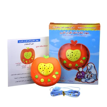 

Hollween Apple Shape Learning Holy Quran Machine LED Light Projector Kids Educational Toy