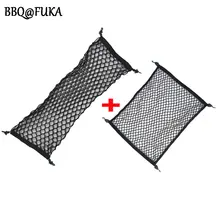 Новинка, 2 шт., задний багажник, грузовой органайзер, эластичная сетка, черный держатель, для хранения багажа, сетка, подходит для Volvo XC60 XC90 2006-16, автомобильный стиль