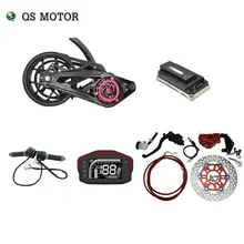 #Special Offers QS Motor 3000W 138 Mid drive motor 12inch assembly kits with EM150SP Controller 72V 100KPH #Special Offers QS Motor 3000W 138 Mid drive motor 12inch assembly kits with EM150SP Controller 72V 100KPH