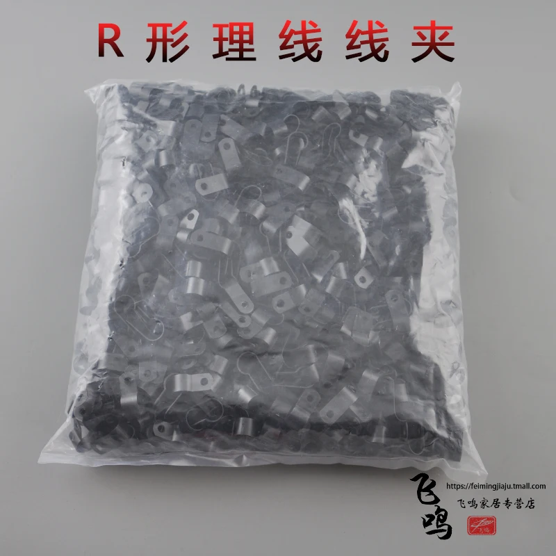 100PCS 10.4mm R-Type Nylon Cable Clamp 3/8" Clear White R-Type Cable Clamp Cable Clips Free Shipping