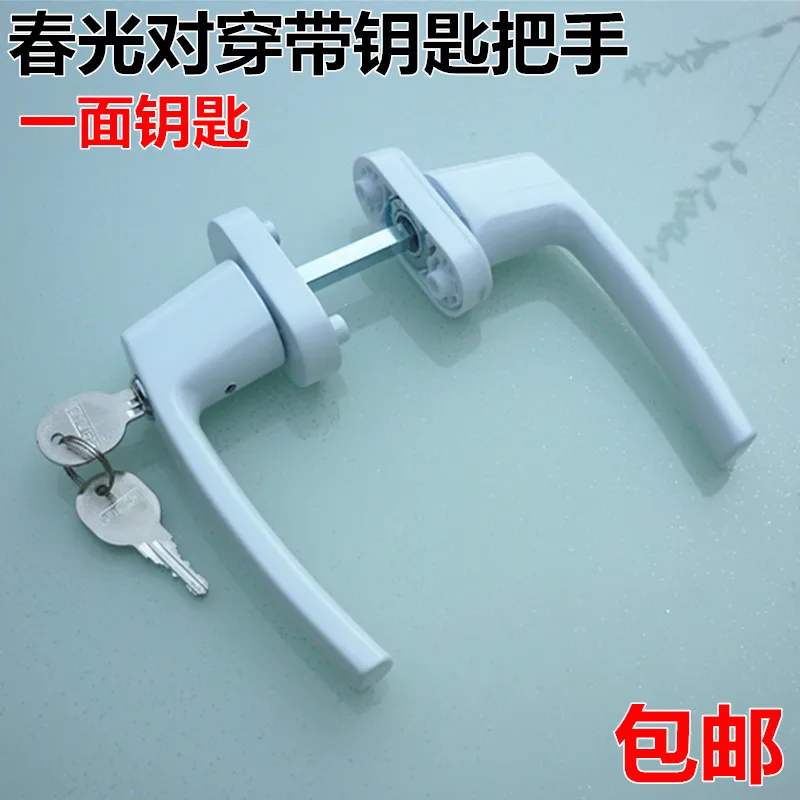 

Spring /CHUGN off the drive handle to wear and lock the casement door and window steel door lock bag mail