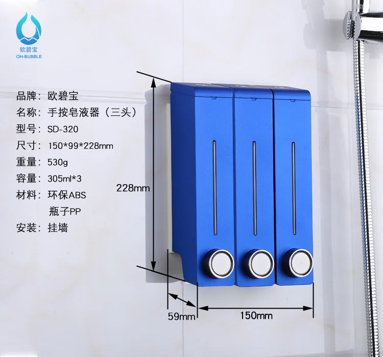320 мл дозатор для мыла для ванной комнаты настенный аксессуар для ванной комнаты ручной дозатор для мыла распылитель для покраски набор оборудования для ванной комнаты