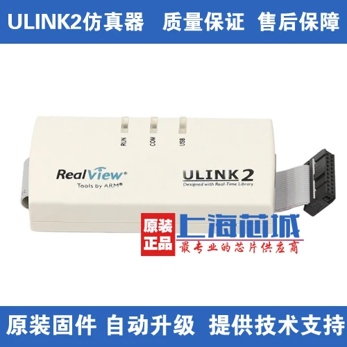 

Ulink2 emulator programmer arm stm32 K60 2440 original can upgrade the firmware