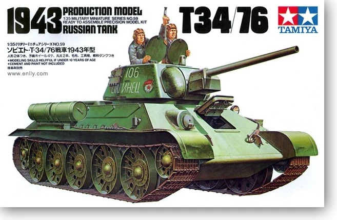 Справочный набор для России Строительный резервуара DIY Tamiya 35059|Наборы сборки