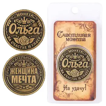 

Exclusive Rouble coin Russian coins purse gift craft Replica phoenix Coin on the substrate "Olga" Novelty art