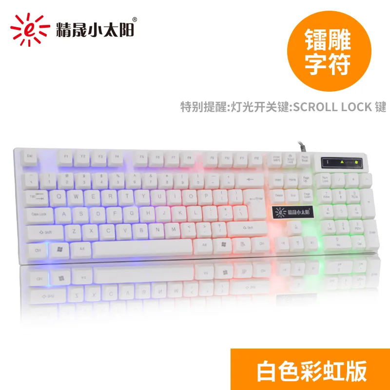 SunRose игровая клавиатура подсветка игровой компьютер настольный Домашний