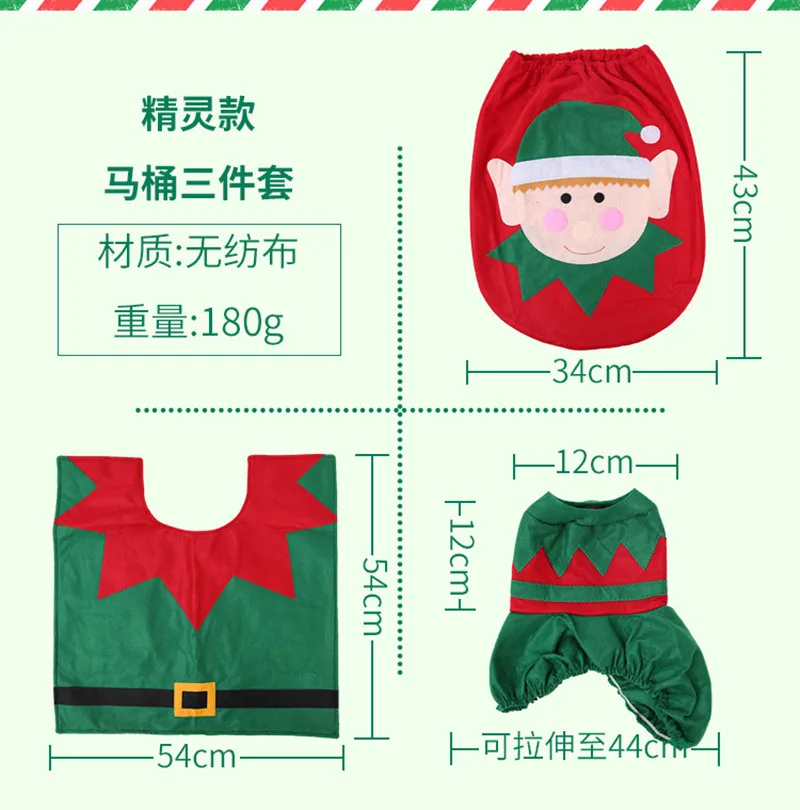 Рождественская туалетная крышка 3 шт./компл. Санта сиденье для унитаза крышка Ванная комната ковер крышки топливного бака год дома украшения Рождественские украшения