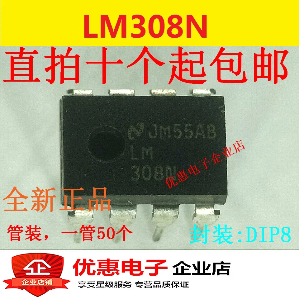 10 Pcs Lm308N Lm308N Dip8 Piedi Nuovo Op Amp Chip Ic