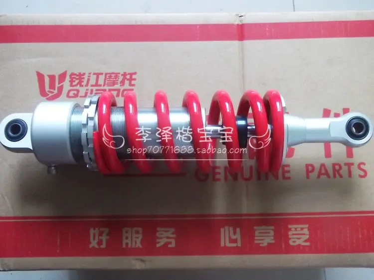 

Qj150-17a after shock absorption