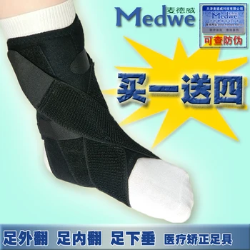 

free shipping Medical insole orthotast rehabilitation equipment single pc size S M L XL Braces