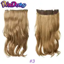 DinDong, 24 дюйма, волнистые волосы для наращивания на заколках, блонд, серебристый, серый, синтетические термостойкие волокна, 19 цветов, доступны с 4 заколками
