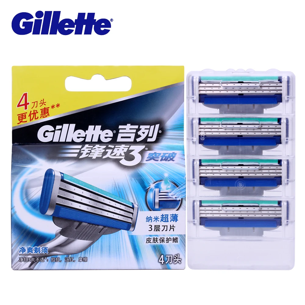 Gillette mach 3 turbo coupons