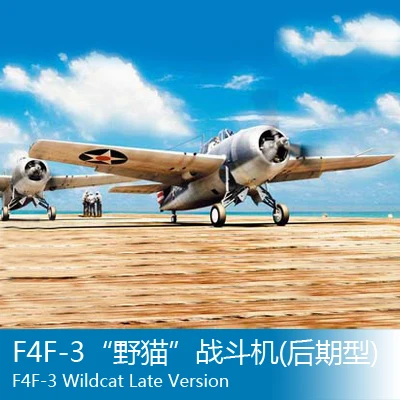 

Trumpet 1/48 F4F-3 "wildcat" (late type) Assembly model
