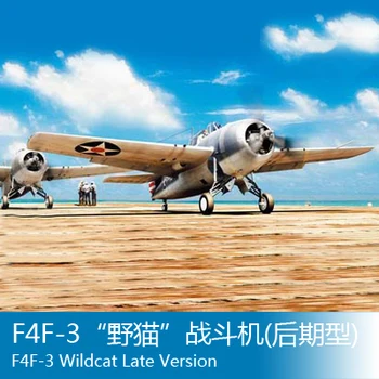 

Trumpet 1/48 F4F-3 "wildcat" (late type) Assembly model