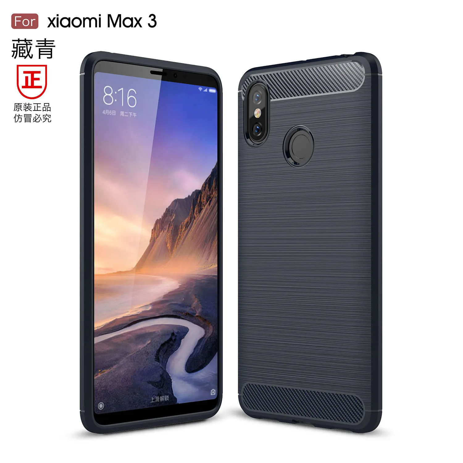 Чехол из углеродного волокна для Xiaomi Max3 Max 2, чехол, полностью Мягкий силиконовый чехол из ТПУ, Роскошный чехол для Redmi Note 4X Note 5 Pro, чехол