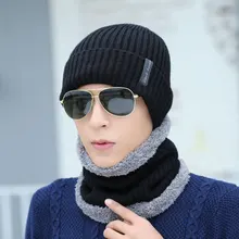 Bone Bonnet теплая мешковатая Мужская зимняя шапка женская шапка в стиле хип-хоп шарф вязанные шапки кепки маска Skullies Beanies Головные уборы