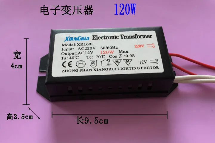 Кристаллическая лампа, галогенная лампа, прожектор, электронный трансформатор, 12 В, питание от 220 В до 12 В, 12 В, источник питания 20 Вт-180 Вт - Цвет: 120W