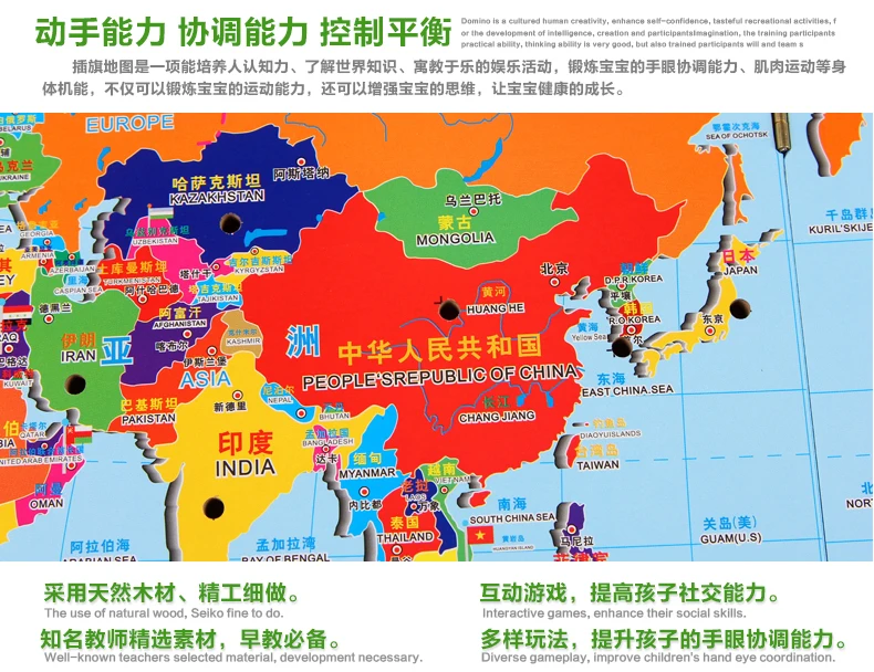 3D деревянная карта мира игрушка Национальный флаг стерео игрушки образовательная головоломка для раннего обучения головоломки для детей