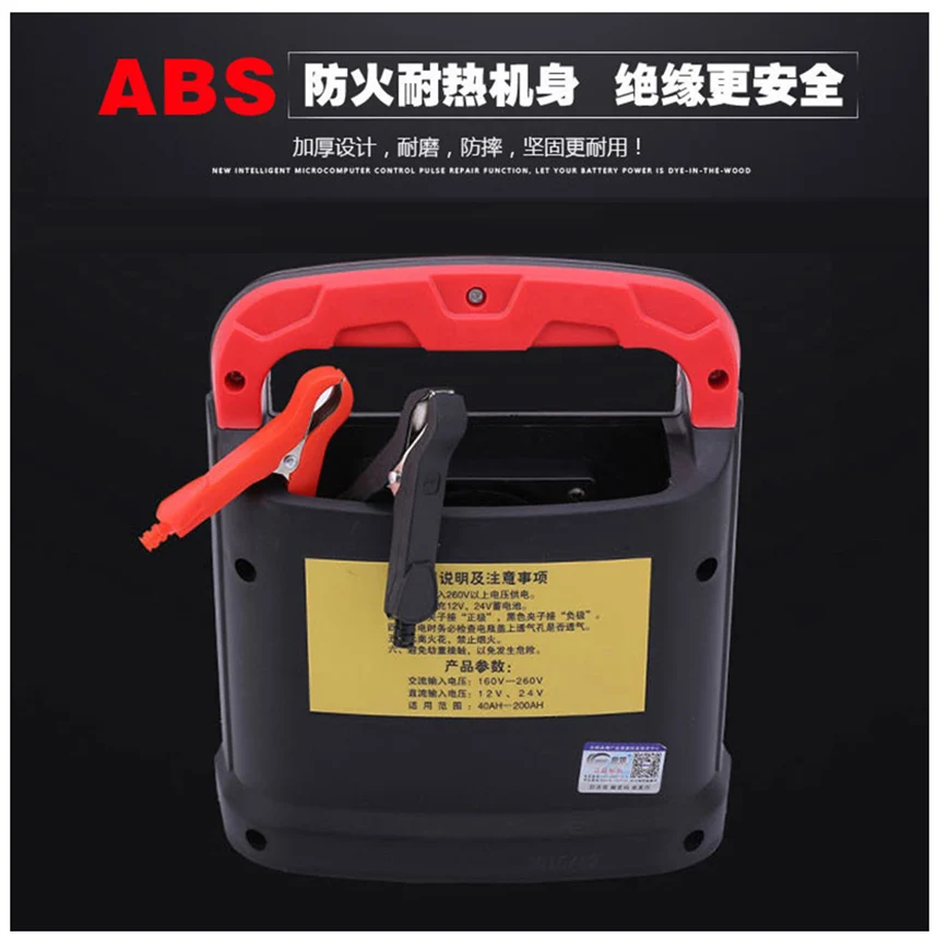 Full Automatic 12V 24V 14A Car Motorcycle Boat