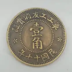 28 мм/древней меди Большой дракон десять юаней император Цин медный Пенни деньги