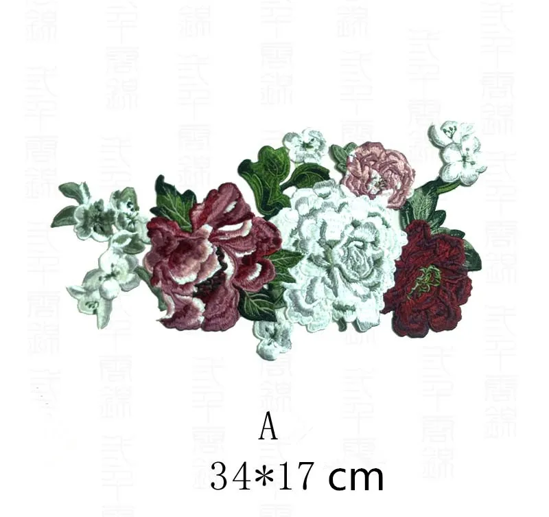 Вышитый цветок пиона патч группа цветов высокой плотности вышивка цветок аппликация значок сделай сам патч, аксессуары