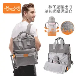 Бесплатная доставка, модная сумка для мам, сумка для подгузников, рюкзак для подгузников, Детская сумка с ремнями для коляски