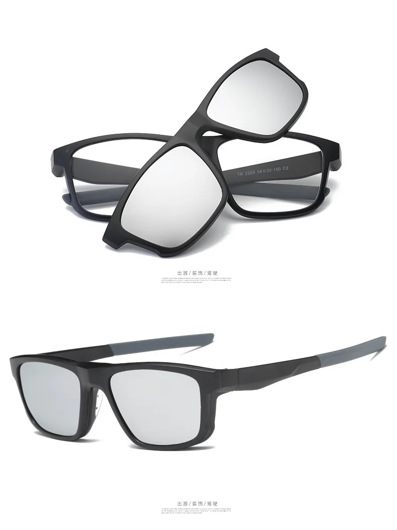 Модные солнцезащитные очки для мужчин и женщин Поляризованные магнитные прикрепляемые очки мужские очки от близорукости очки для коррекции зрения в оправе модные s2269