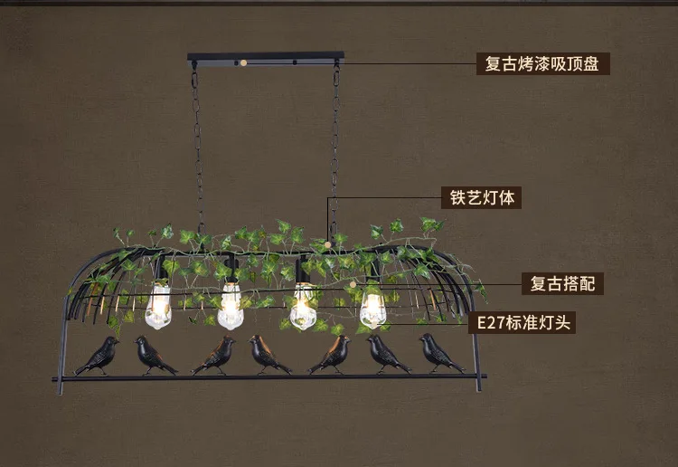 Орех люстра с растениями Ретро промышленные ветровой вал ресторан-бар люстра в форме клетки для птиц Лофт, кованое железо бра с регулировщиком высоты типа «цапля»
