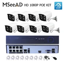 Full HD 8CH NVR 1080 P 48 V POE Комплект 8 шт. 2.0MP открытый Водонепроницаемый ИК ip-камера P2P видеонаблюдения Системы видео набор для наблюдения