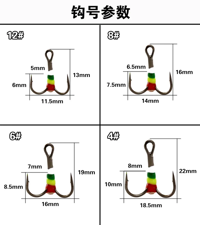 5 шт./лот 4#6#8#12# зимний тройной крючок из высокоуглеродистой стали Pesca Icelure пресноводный окунь приманка для подледной рыбалки крючок Инструменты рыболовные принадлежности Pesca крючки