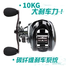 Металлический каркас катушка для заброса приманки углеродная шайбы; большой размер; Размеры 10(США) kggs тянущую способность 11BB 6,3: 1 набор, вялая блесна, катушка, катушка для удочки SALTWATER