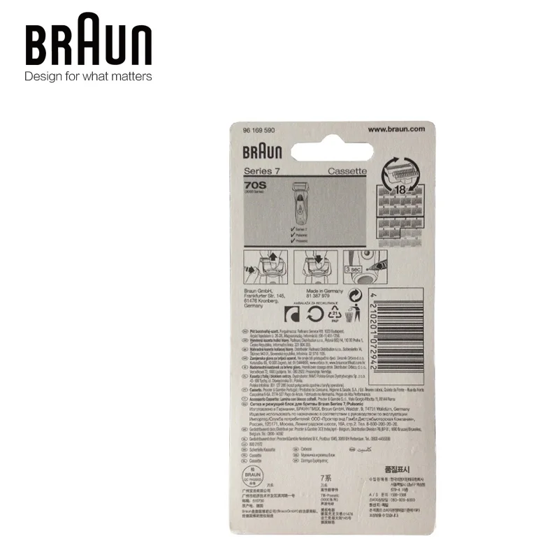 Электробритва Braun 70S сменные лезвия для бритвы серии 7 (720 730 760cc 790cc 9595 9565