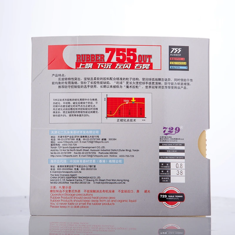 RITC 729 Дружба 755 загадка 3 III длинный Настольный теннис (пинг понг) Резина с губкой|ritc