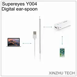 Superyes Y004 ультра-глаз цифровые электронные earspoon уха скребок Инструмент визуальный USB компьютера edition Y004