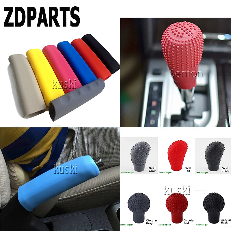 ZDPARTS 1 шт. автомобильная ручка переключения передач ленточный тормоз крышка для